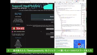 Hack This Site Basic 4