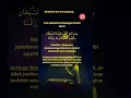 Download Lagu Doa Sebelum Berhubungan Suami Istri #Kumpulan Doa Lengkap #feedshorts #doa #doaharian #doamustajab