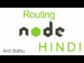 Node js tutorial in Hindi Routing with express js