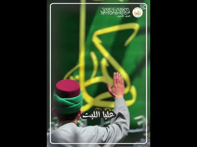 ⁣مولد الامام الحسن 15 رمضان