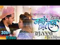 Download Lagu Majh First Love | (Remix) |Raj Irmali , Sonali Sonawane | Bob , Shraddha Pawar | Dj Akki Kalyan
