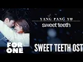 Yang Pang Yu – sweet teeth (Sweet Teeth OST)