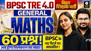 BPSC TRE 4.0 Maths Marathon | BPSC TRE 4.0 General Maths Special Class | Maths by Abha Ma'am