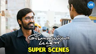 Velaiilla Pattadhari Super Scenes When Raghuvaran Met Amul Baby Dhanush Amala Paul Velraj 