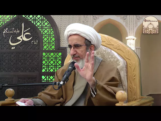 ما هي حكمة عدم قضاء الحاجة ؟ - سماحة الشيخ حبيب الكاظمي