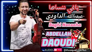 ABDELLAH DAOUDI Baghi Nensaha Touachi Top Chaabi Audio Exclusive 