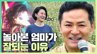 이런 남자, 여자와 같이 사세요 - 김창옥 [정기강연 ep.418]