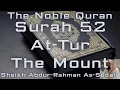 Download Lagu Quran | Surah 52 - At-Tur (The Mount) | Sheikh Abdur-Rahman As-Sudais