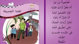 أنشودة الصياد 