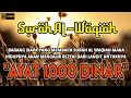 Lagu 🔴 AMALAN PEMBUKA PINTU REZEKI ✅ SURAH AL-WAQIAH ✅ AYAT 1000 DINAR #alwaqiah #amalankaya #rezeki #doa