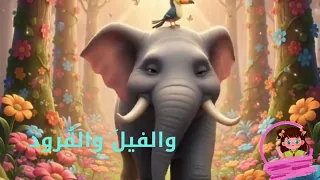 نشيد لوحتي الجديدة الصف الأول الإبتدائي ٢٠٢٦ 