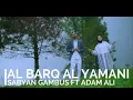 Download Lagu #albarqalyamani #al #barqLIRIK | AL BARQ AL YAMANI - SABYAN Ft ADAM ALI | LIRIK |