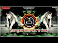 Lagu Hoga tumse pyaara kaun dj song || hoga tumse pyara kaun || Dj vip mix song || old dj song || 😚😚