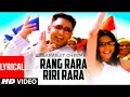 Download Lagu Rang Rara Riri Rara l Dhol Remix l Sarabjit Cheema Baljeet Production l Punjabi New song remix 2024