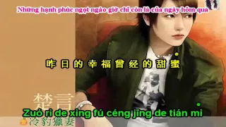 Download [Vietsub+Pinyin] Hạnh Phúc Của Anh Chính Là Nhớ Về Em - 我的快乐就是想你 - Trần Nhã Sâm - 陈雅森 MP3