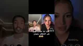 غيرة نارو و بدر للبعض لايك اشتراك جوجو 200 نارو Shorts 