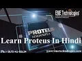 Proteus Tutorial 8 Tutorial For Beginners EME Technologies