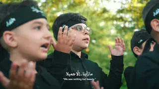 ما رأينا إل ا جميلا الرادود حسن بجيجي Ashura Project 