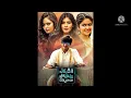 Chirunama Thana Chirunama songs || Movie Ekkadiki Pothavu Chinnavada || With Lyrics