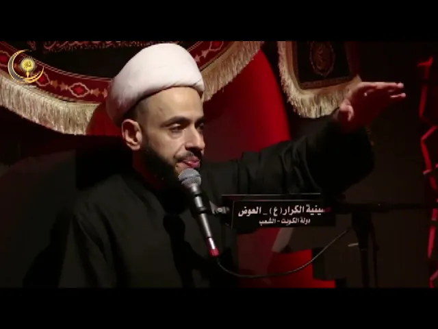 ⁣ما معنى: الحسين عليه السلام داعي الله ؟ || الشيخ احمد النصيراوي