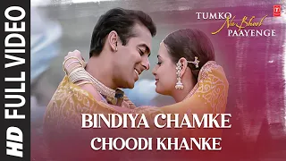 bindiya chamke choodi khanke full video song tumko na bhool paayenge salman khan diya mirza