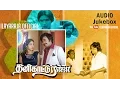 Download Lagu Thanikaattu Raja | Audio Jukebox | Rajinikanth | Ilaiyaraaja Official