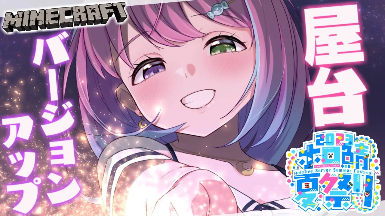 【 Minecraft 】夏祭りの屋台のバージョンアップするのら！🍧【姫森ルーナ/ホロライブ】