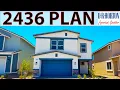 2436 Plan at Symmetry Falls by D R Horton l New Homes for Sale in Cadence Henderson