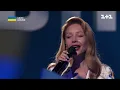 Тіна Кароль/ Tina Karol - Вільна  ( День Незалежності 2022)