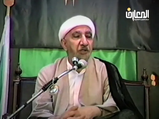 ⁣عبقرية أمير المؤمنين الإمام علي (ع) - الشيخ أحمد الوائلي