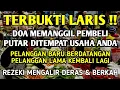 Download Lagu YA ROHMAN, YA ROHIM, 🤲🤲🤲Pelaris Dagangan Pemanggil Pembeli Pembuka Aura Toko/Warung