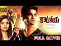Download Lagu Karthikeya Latest Telugu Full Movie || Nikhil Siddharth, Swati Reddy || 2023 Telugu Movies