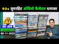 Download Lagu 90s सुपरहिट Master Audio Cassettes collection For Sale || Contect 9425634777 Raja Babu Naisarai