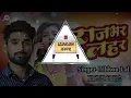 Download Lagu dj Aatish Arjun palang kare choy choy //khesarilal