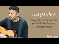 Download Lagu Dari Ya Alby (دارى ياقلبي)- Hamza Namira [Lirik \u0026 Terjemahan] - Lagu Arab Sedih