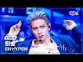 [K-Fancam] 엔하이픈 희승 직캠 'Knife' (ENHYPEN HEESEUNG Fancam) @뮤직뱅크(Music Bank) 260116