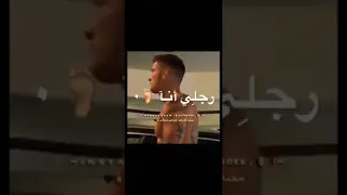 حالات واتس علي مهرجان مجنون ودماغي طلقه Youssef Yousry 