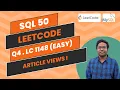 4 SQL 50 Leetcode Study Plan LeetCode 1148 Article Views I