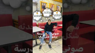 ثابت لا يوم هتنسي دندنها