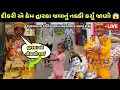 Download Lagu દીકરીએ કેમ દ્વારકા જવાનું નક્કી કર્યું જાણો😱 ગુજરાતના ઇતિહાસમાં પહેલીવાર આવું થયું Dwarka live aarti