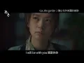Car, the garden 카더가든 - Scars leave beautiful trace傷口化作成美麗的痕跡(환혼 Alchemy of Souls 還魂OST 中字)