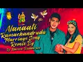 Lagu Alanati Ramachaduri Marrige Murari Dj Songs Remix Dj Naveen Buddharam#dj #viral #2026 #shorts #reels