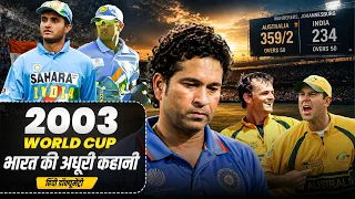 2003 World Cup: India's Greatest Campaign That Never Won | Sachin, Ganguly & The Untold Story