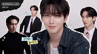 2025 프로필 촬영 Behind [SHINWON-LOG] EP.01│신원 (SHINWON)│SUB
