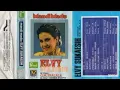 Download Lagu Elvi Sukaesih - Mandi Madu ( Full Album )