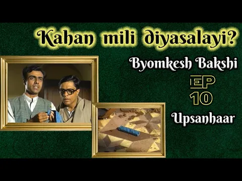Video Play