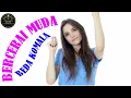 BERCERAI MUDA - Beda Komala