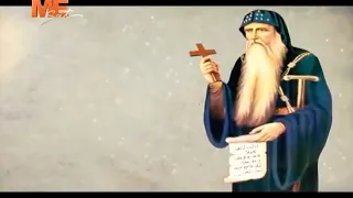 مديح الانبا انطونيوس أول الرهبان لشماس بولس ملاك 