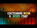 Download Lagu WoW in 2025. All versions, online, forecasts