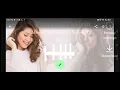 Patawad, Paalam - Moira Dela Torre x I Belong To The zoo (Audio) 🎵